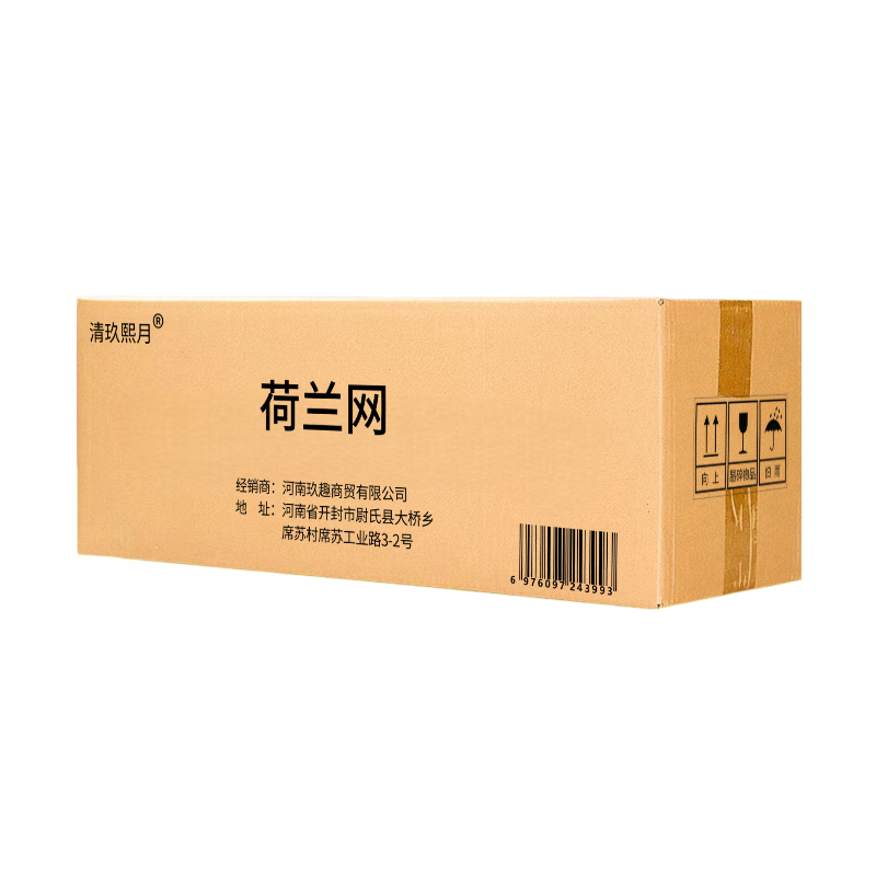 清玖熙月 荷兰网 1.8*30m丝2.3mm孔6cm 卷高清大图