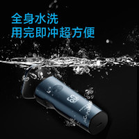 博锐 电动剃须刀全身水洗PS166/165 款式随机