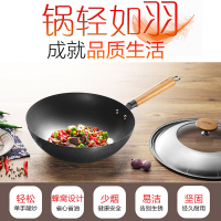 苏泊尔（SUPOR） 炒锅32cm臻铁真不锈健康铁锅无涂层轻质爆炒炒菜锅EC32RF02