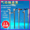气动抽液泵封闭式 90CM