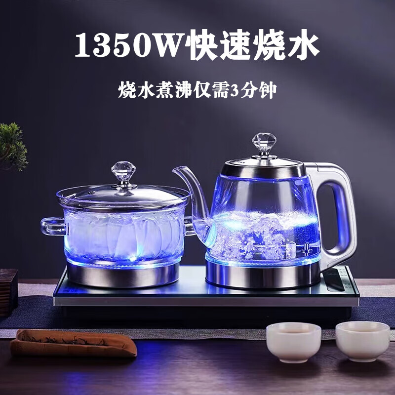 funork烧水壶泡茶一体机嵌入式茶台煮茶器1L 双壶上水-蒸茶[37*20cm]高清大图