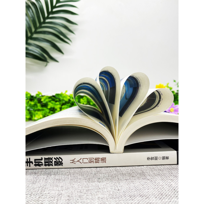 [正版]全2册 手机摄影从入门到精通+从零开始学做视频剪辑剪映手机拍照技巧教程摄影拍摄讲解书籍 手机摄影+零基础玩转短