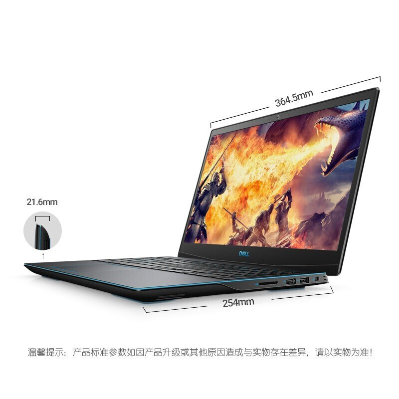 戴尔3500-R2545BL 15.6英寸笔记本电脑i5-10300H/8GB/256G/DDR4/w10/包鼠