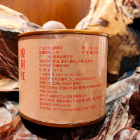 上合兰山骏眉红50克