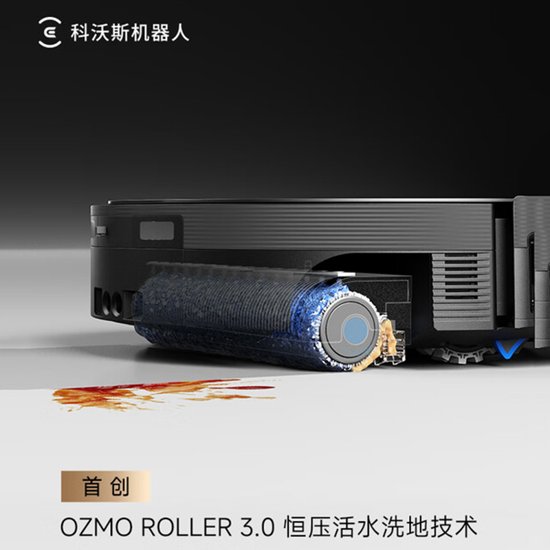科沃斯X12PRO钛灰银上下水版智能扫拖一体机器人 LDS激光导航自动回充大水箱瓷砖地面专用长效续航APP智控