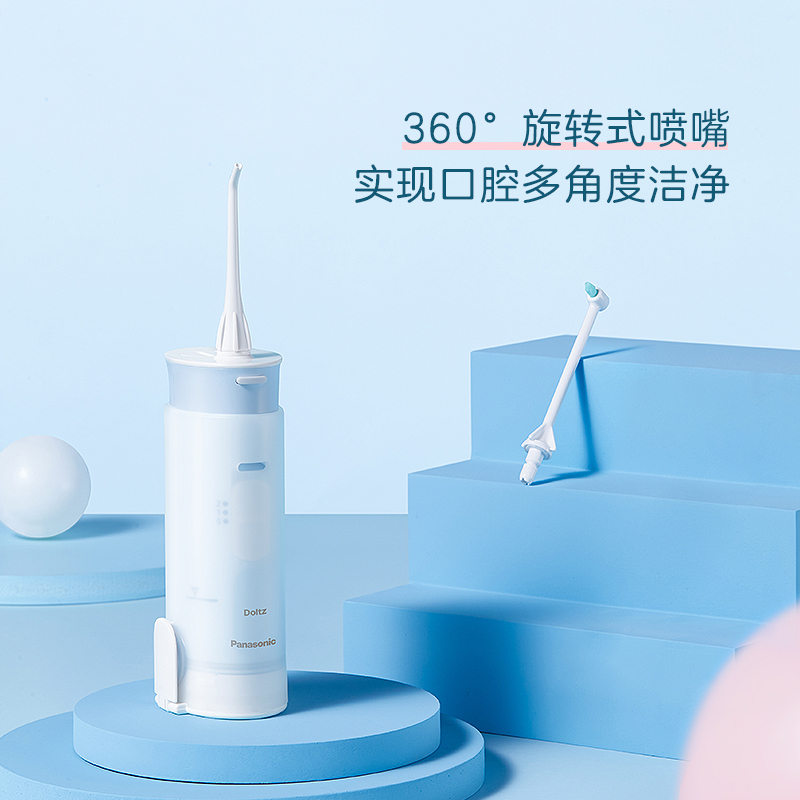 松下(Panasonic)儿童冲牙器家用便携式牙缝水牙线口腔清洁小型喷牙正畸用洗牙器干电池式EW-WDJ1D-A高清大图