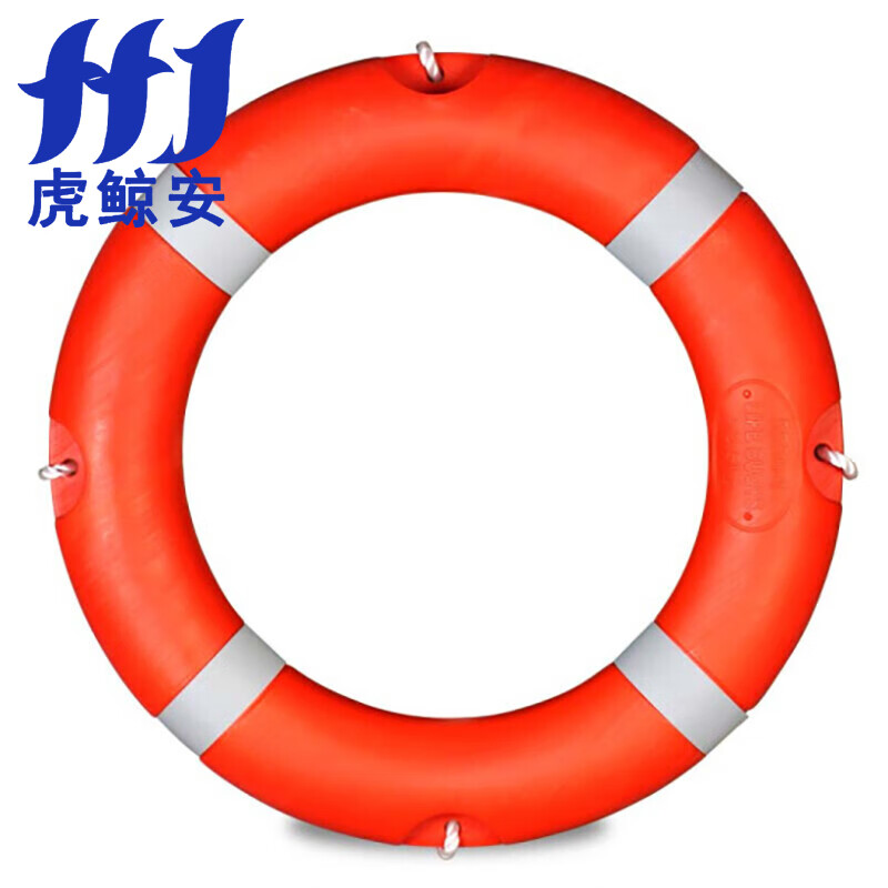 虎鲸安 HJ-CYJSQ4.3 船用塑料救生圈 4.3KG救生圈 单位:个高清大图