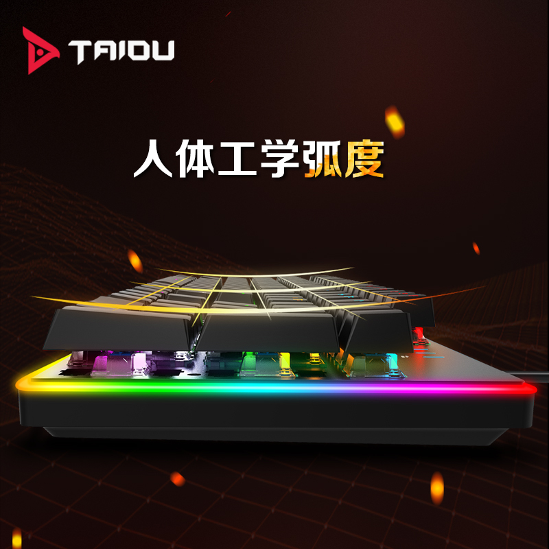钛度TAIDU K550烈焰之击机械键盘青轴台式笔记本电脑吃鸡键盘电竞游戏键盘有线家用RGB绝地求生CF游戏豪华版