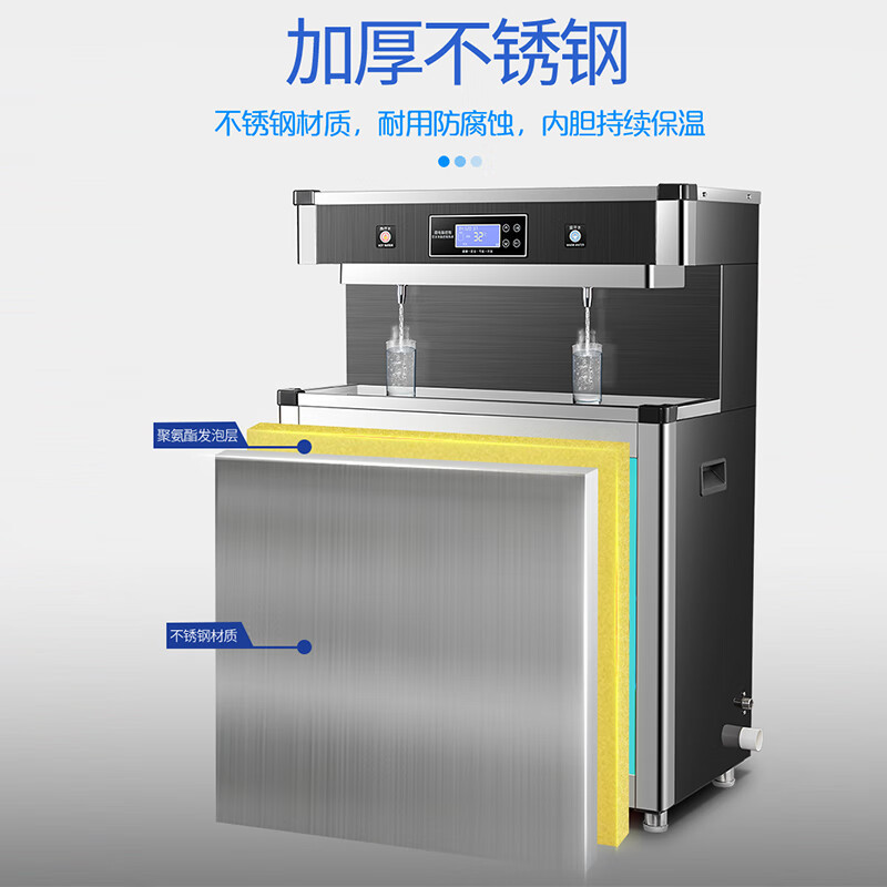 乐创 lecon 幼儿园净水器三级过滤全自动电热开水器热温开水机 LC-2YA 18L 220V