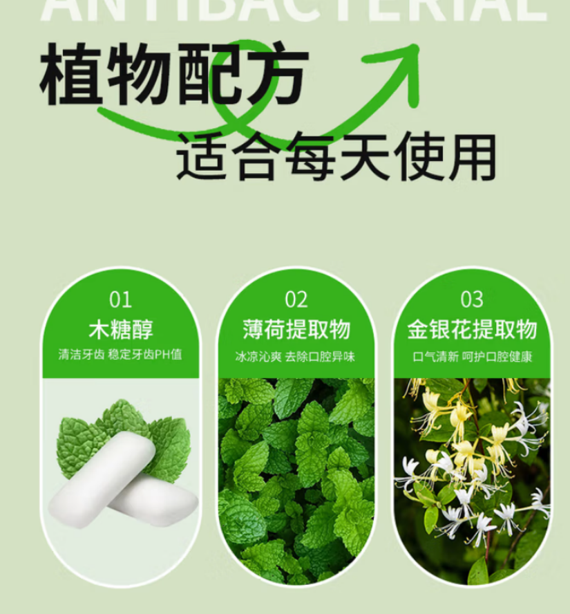 海氏海诺 口腔抑菌液 (元气青提20ml)288盒/箱 1箱高清大图