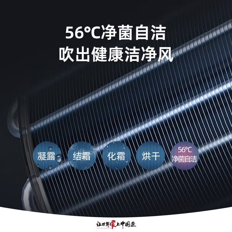 [预售]格力空调 京畅 2匹 新一级能效 变频冷暖 智能家用客厅空调柜机KFR-50LW/(50587)FNhAc-B1
