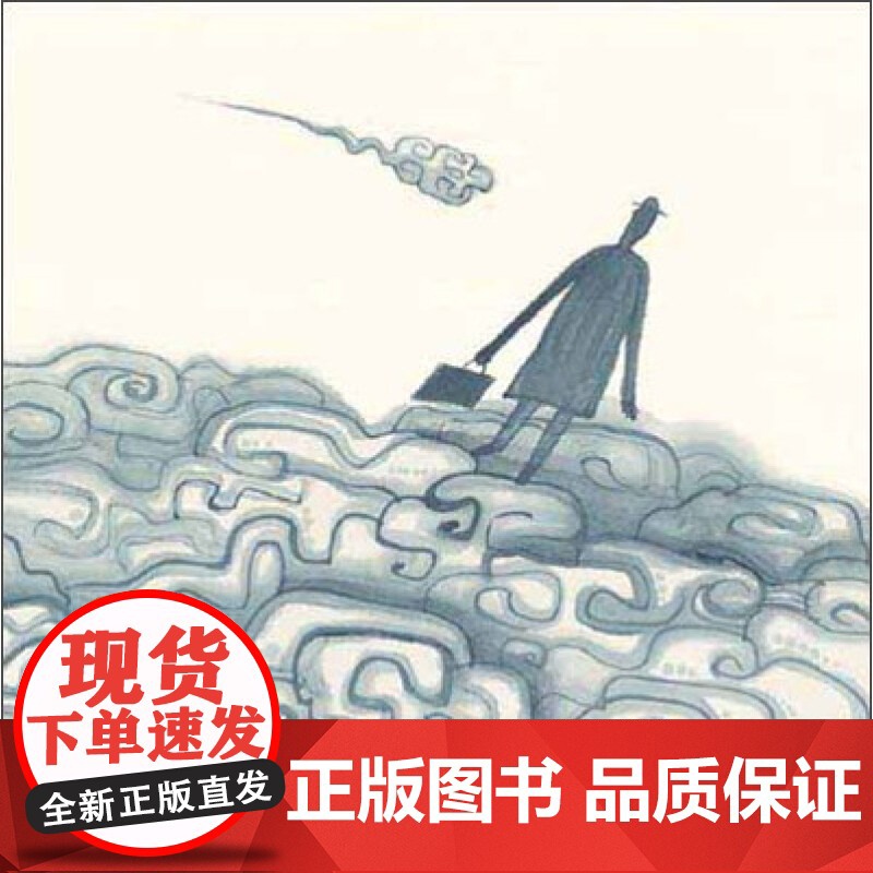 [精装硬壳]爸爸去上班0-2-3-4-5-6-7-8周岁幼儿园硬皮故事书启蒙早教书籍亲子共读小学生老师阅读一年级二年级绘高清大图
