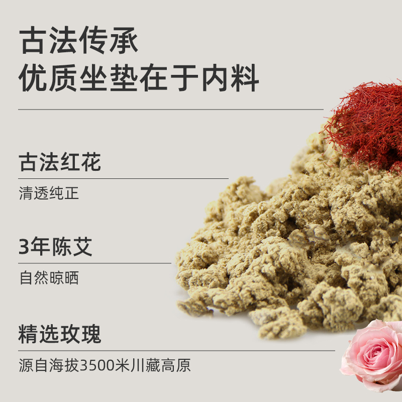 元气达人金丝艾绒发热坐垫1套YQ00202.高清大图
