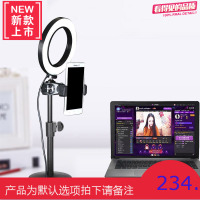 手机直播支架多功能快手补光灯美颜灯双手机主播设备灯光瘦脸高清