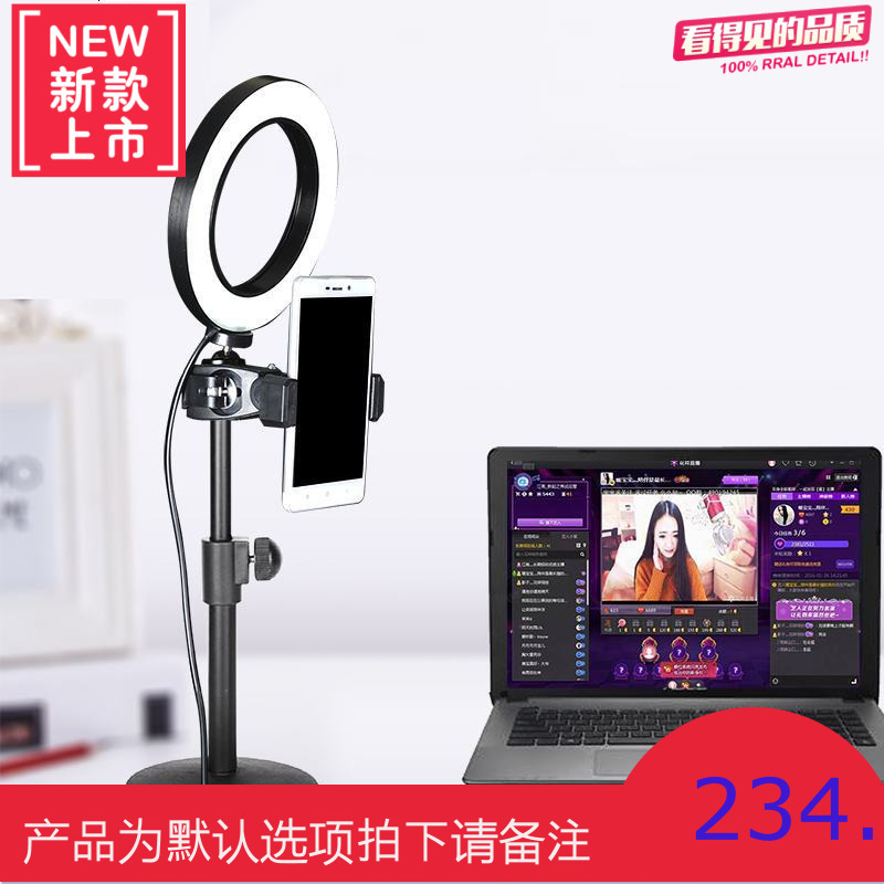 手机直播支架多功能快手补光灯美颜灯双手机主播设备灯光瘦脸高清