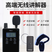 山水间发射器 GCM-320L