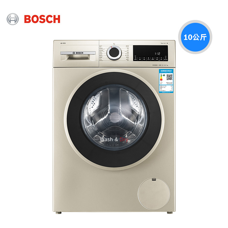bosch博世10公斤洗烘干一体热风除菌洗衣机全自动