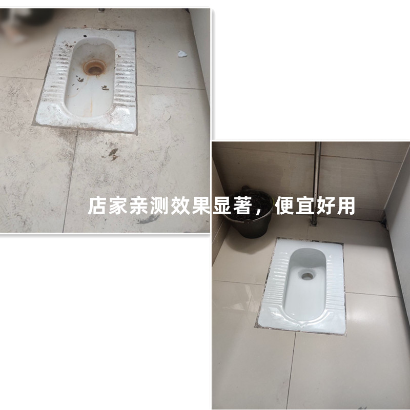 洁瓷精洁瓷净洁瓷灵洁瓷剂洁瓷粉瓷面清洁剂洁瓷宝5袋小红书推荐高清大图