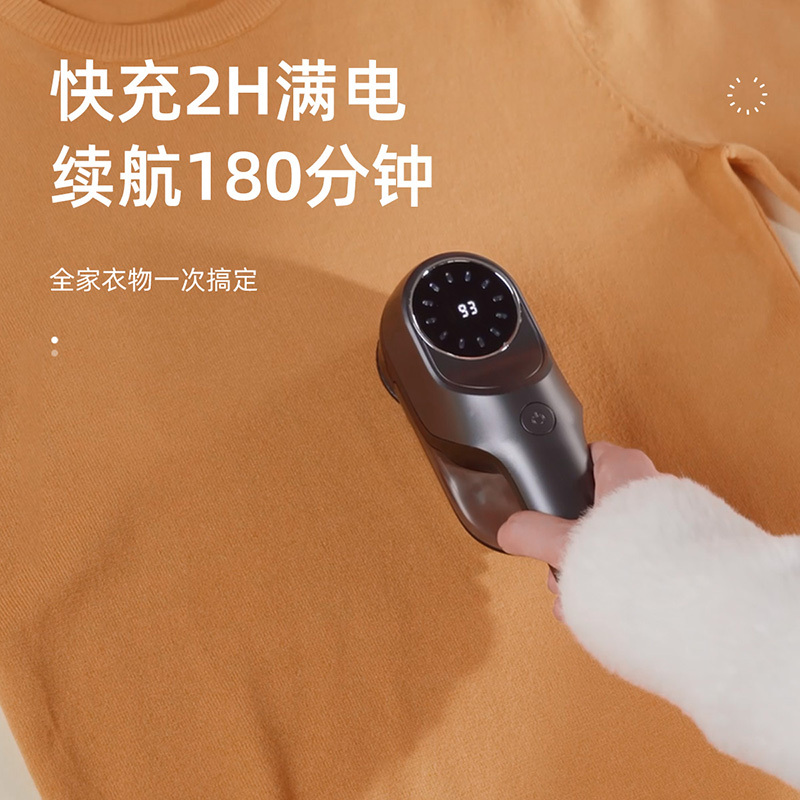 志高毛球修剪器去毛球器毛衣去球器衣服剃毛器剪毛器M128