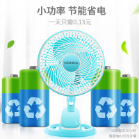 康佳电风扇迷你学生宿舍床上小风扇家用办公台式扇静音床头挂夹扇