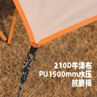 趣游帮四方防水天幕(Y12mini) 展开尺寸:300*300*210cm
