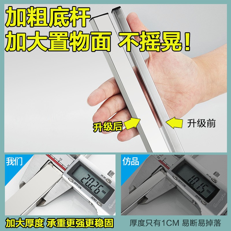 304不锈钢免打孔厨房置物架 壁挂墙上挂架调味料收纳用品家用大全收纳层架 三维工匠高清大图