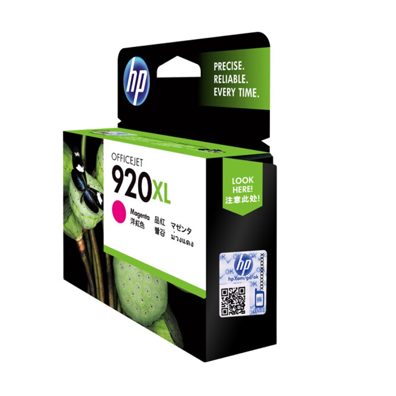 惠普(HP) 920XL超高容量品红色墨盒(适用Officejet Pro 6000 6500 7000打印机)