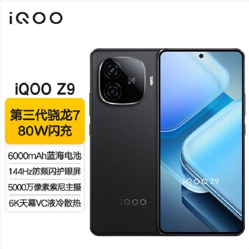 VIVO X9 128GB 4G 手机(ZXG)