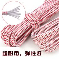 松紧带高弹力跳皮筋绳橡皮筋弹力绳松紧绳宽圆细扁裤腰带松|多股乳胶芯[3.2毫米]更耐用 多芯[30米]送穿带+纱剪+软尺