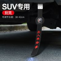 汽车除静电钥匙圈静电拖地带车用释放接地条去耐磨排气管挂件链 别克SUV款静电