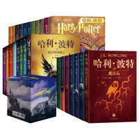 哈利·波特典藏版套装共7册 [正版]书店哈利波特书套装系列JK罗琳小学生课外书中英双语哈利波特与死亡圣器火焰杯密室经典外