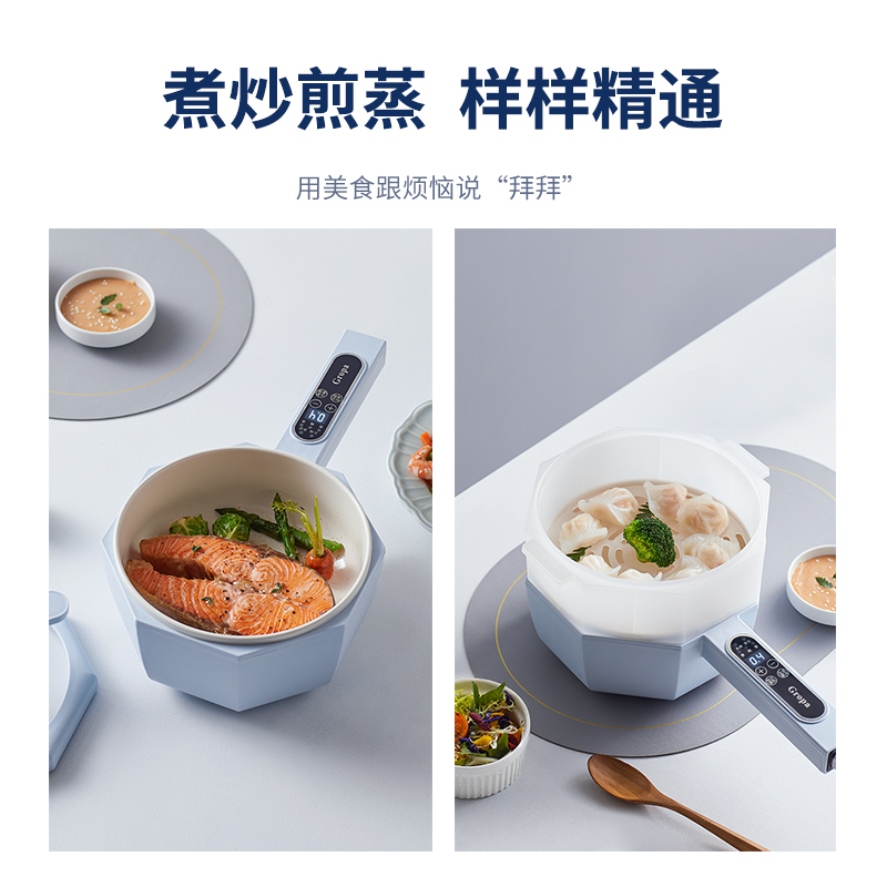 古牌电煮锅家用一体锅电炒锅迷你电锅宿舍煮面多功能电热火锅 A2电煮锅仙羽蓝[微电脑款]+蒸笼