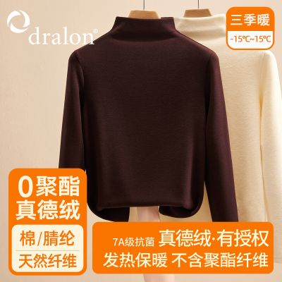 双面德绒打底衫女秋冬2025新半高领内搭冬季加厚磨毛发热保暖上衣 咖啡色【双面暖真德绒】 XXXXL(建议145-155斤）