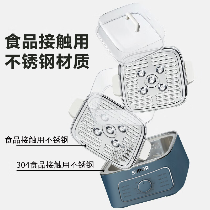 苏泊尔(SUPOR) 电蒸锅 电煮锅电锅一体多功能锅电火锅 上蒸下煮60分钟定时 ZN23FK530高清大图