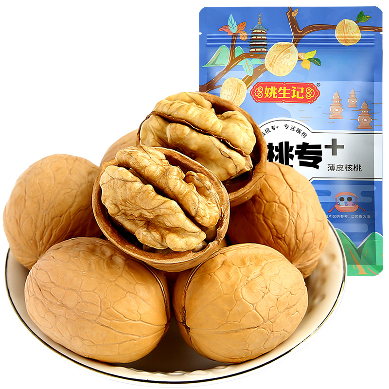 姚生记 原味新疆薄皮核桃228g 阿克苏大核桃 生干坚果零食