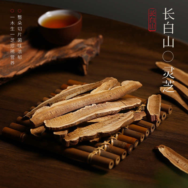 杞里香360g东方序四拼礼盒B 足龄灵芝红参特优级红枸杞牛头果黑枸杞四拼礼盒官方旗舰店高清大图