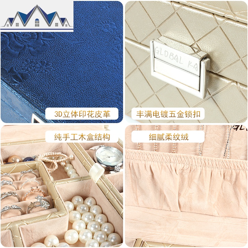 首饰盒大容量家用首饰收纳盒手饰品盒公主欧式韩国项链耳环盒简约 三维工匠高清大图
