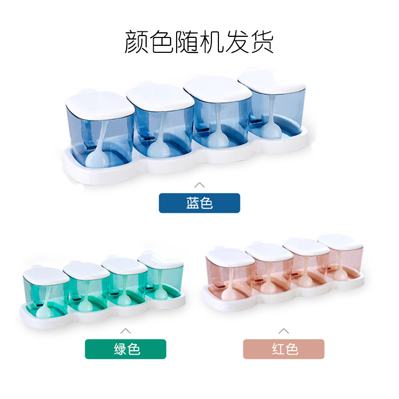 茶花(CHAHUA)调料盒调味罐塑料调料瓶套装 料理盒子收纳盒架 B25003高清大图