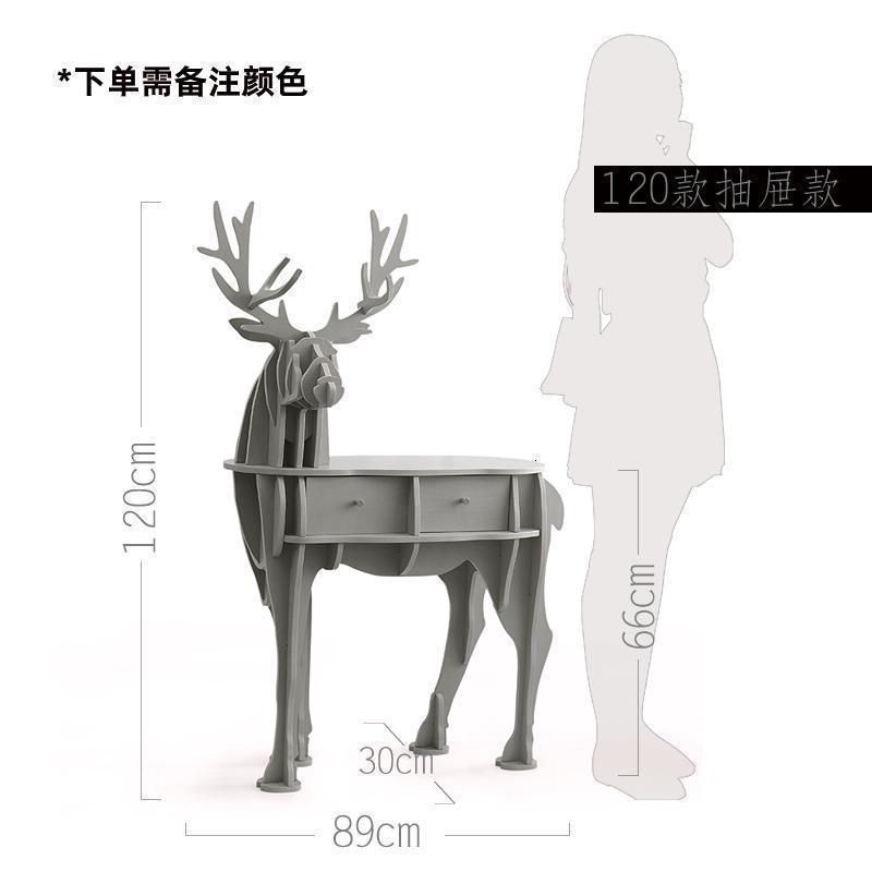 森美人北欧创意沙发鹿边几实木客厅角几边柜玄关茶几边桌小边几 120款抽屉款