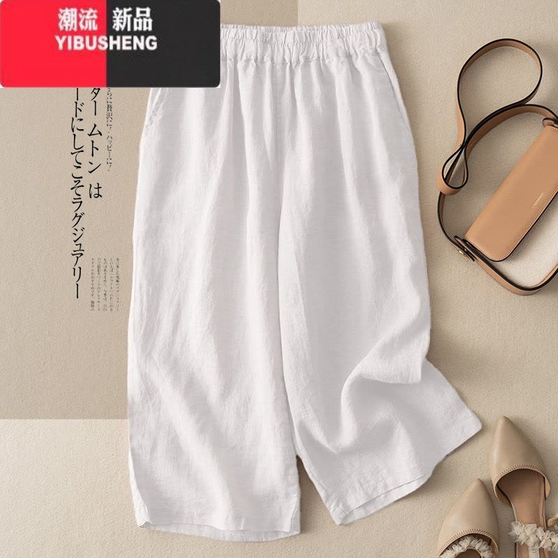 YIBUSHENG棉麻阔腿裤女季薄款亚麻七分裤2024新款休闲裤大码苎麻6分短裤图片