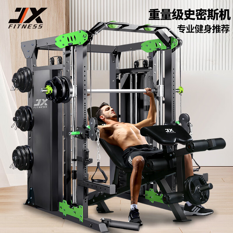 军霞(JUNXIA)史密斯机健身器材龙门架综合器家用深蹲卧推大飞鸟多功能套装 套餐二含160kg配重+60kg铸铁铃片高清大图