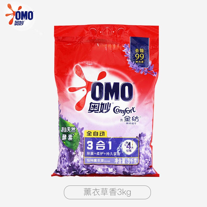 奥妙 洗衣粉深层洁净强力去污 袋装 薰衣草香3kg高清大图