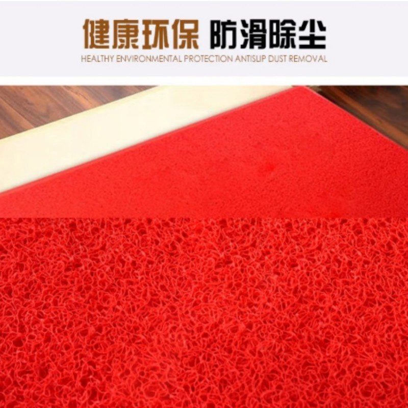 成龙CLDD-3 宽90cm长1m厚5mm 防滑地垫 (计价单位:个) 红色高清大图