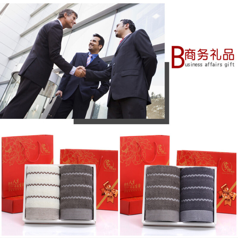 毛巾礼盒批發套装2条装棉结婚庆回礼洗脸家用柔软定制纯棉水立方75x35cm