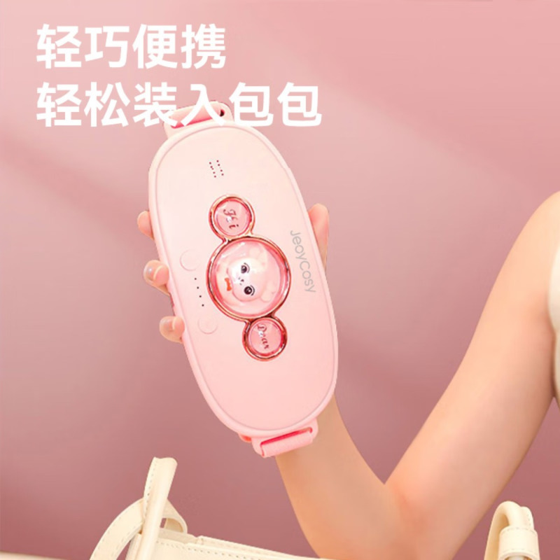 JeoyCosy践程智能腰肚子腹部按摩器经姨妈肚子痛暖腹宫仪 WM-3高清大图