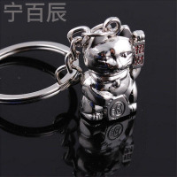 宁百辰现货批招财进宝金属招财猫钥匙扣 创意个性吉祥物钥匙链 可刻字