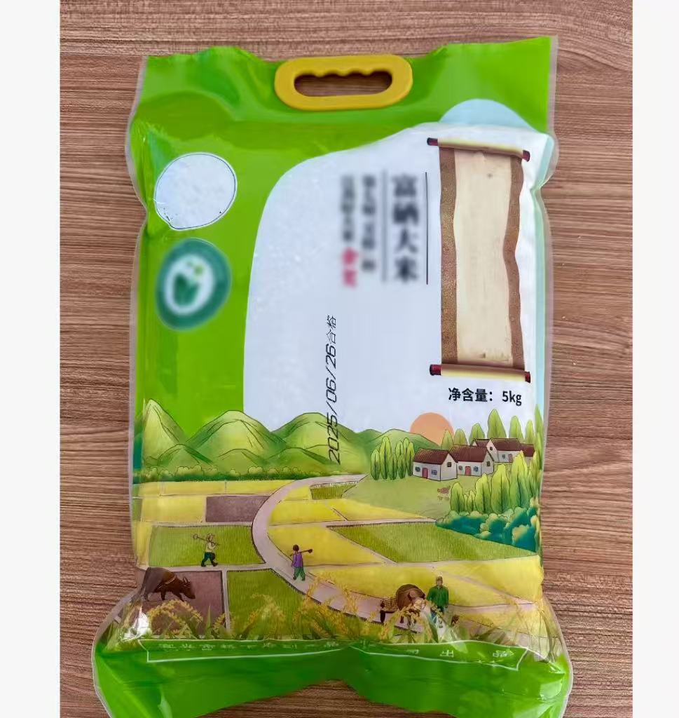 东北五常香米5kg非转基因自然清香软糯口感健康主食