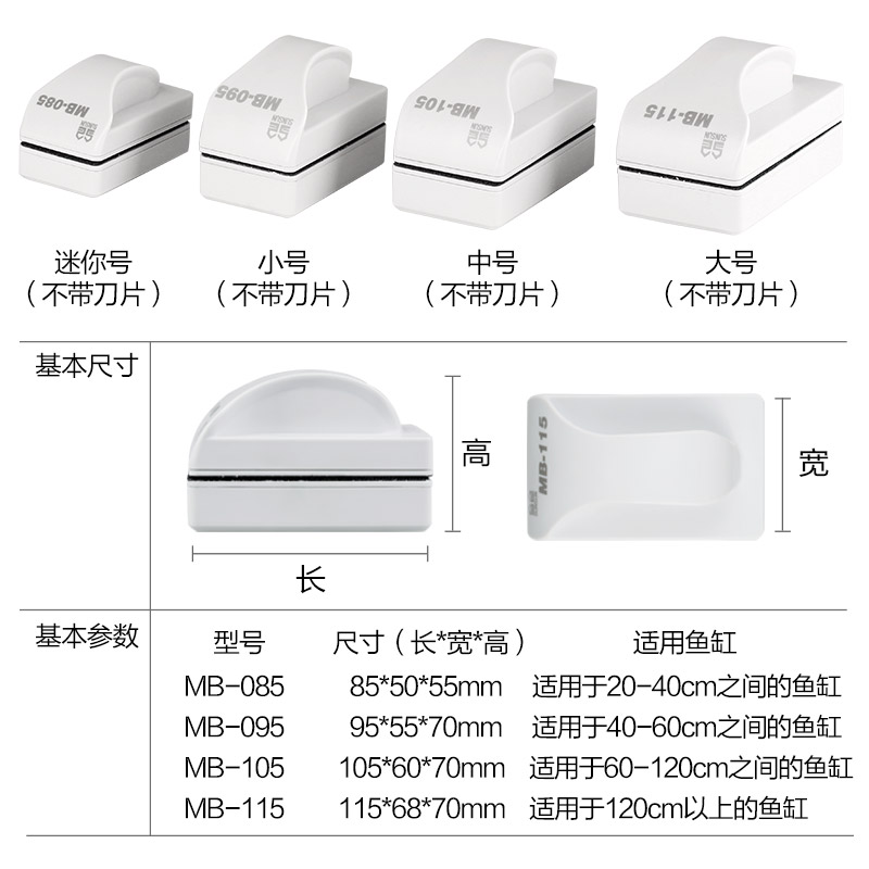 鱼缸刷磁力刷超强鱼缸擦玻璃擦器清洗清理清洁工具双面擦刷子高清大图