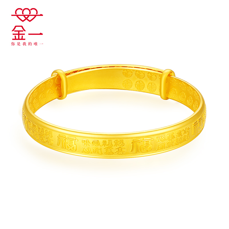 金一 足金999时尚新款百福女士黄金手镯 婚庆系列足金推拉款送妈妈(计价) AAE017