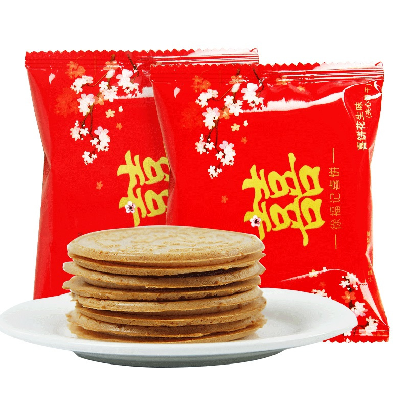徐福记喜饼500g散装红色喜字包装结婚喜庆糕点花生味夹心早餐饼干视频